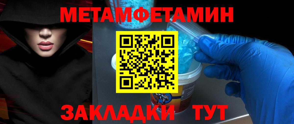 Амфетамин VHQ Заволжье