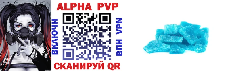 A PVP крисы CK  ОМГ ОМГ рабочий сайт  Заволжье 