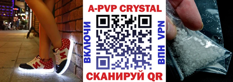 Alfa_PVP мука Заволжье