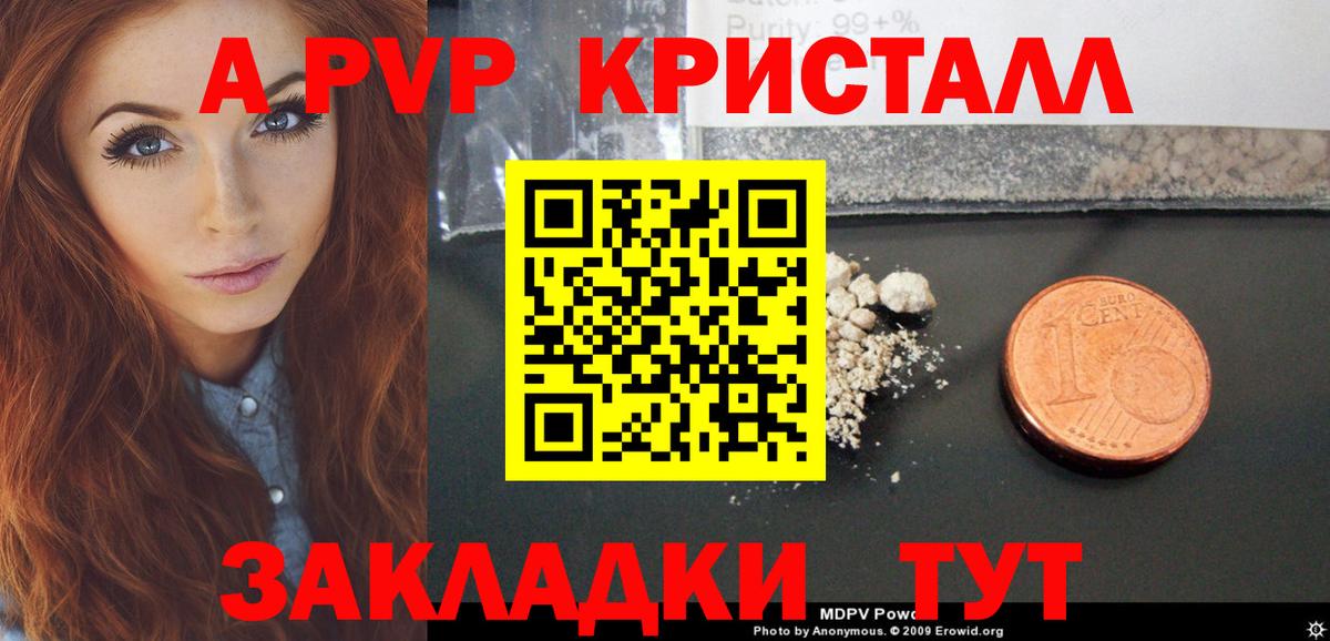 Альфа ПВП Соль Заволжье