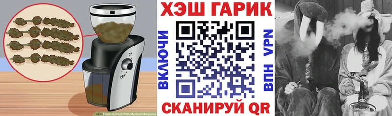 где купить   маркетплейс клад  Cannafood конопля  Заволжье  mega tor 