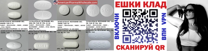 купить наркотики цена Заволжье МЕГА ссылка Экстази таблы