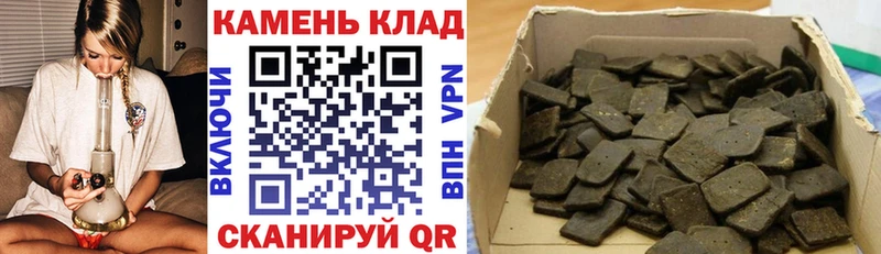 Гашиш Изолятор  Заволжье 