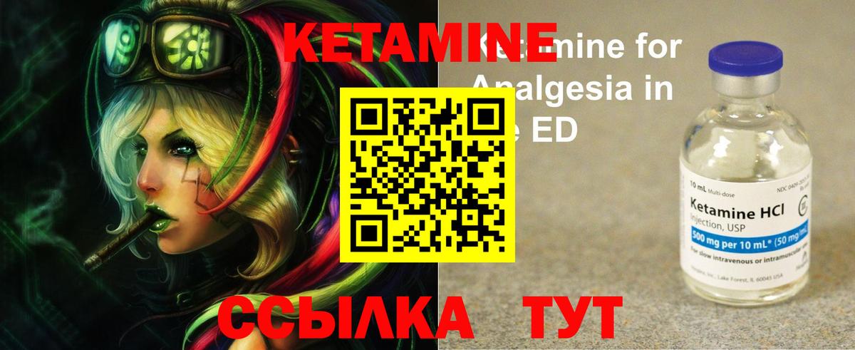 АМФ   Каннабис  МЕТ  Заволжье  Вход с VPN  Меф   Кокаин  ГАШ 