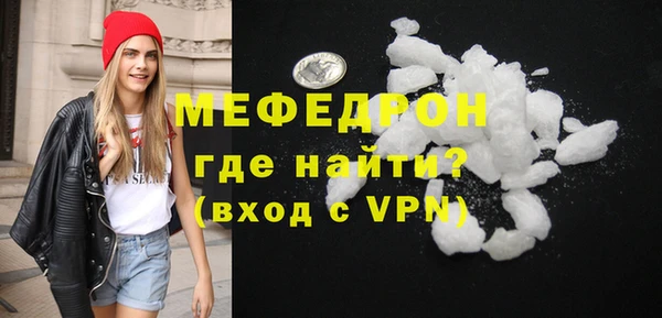 первитин Елизово