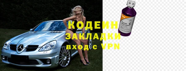 гидропоника Заводоуковск