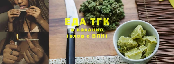гидропоника Заводоуковск