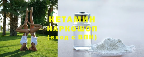 меф Заволжье