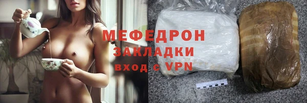 меф Заволжье