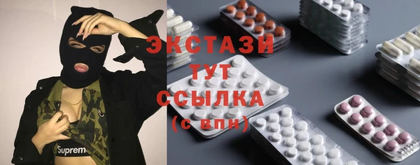 меф Заволжье