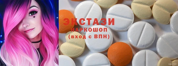 гидропоника Заводоуковск