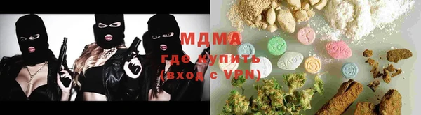 MESCALINE Заволжск