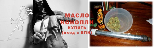 MESCALINE Заволжск