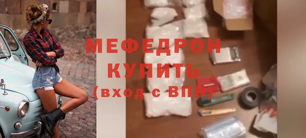 MESCALINE Заволжск