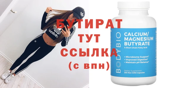меф Заволжье