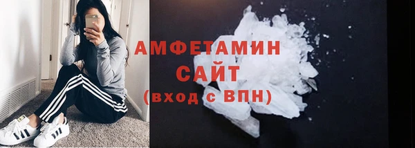 MESCALINE Заволжск