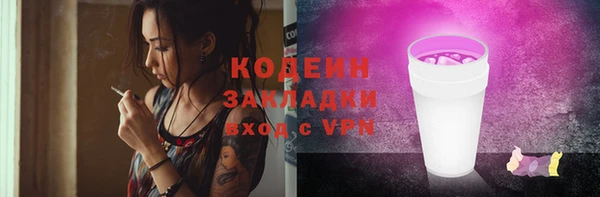 MESCALINE Заволжск
