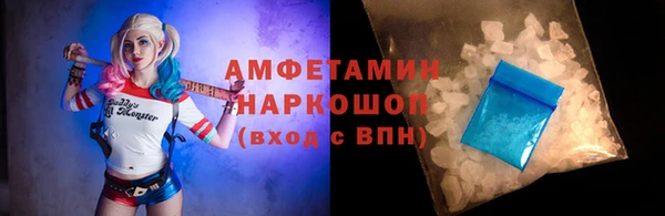 MESCALINE Заволжск