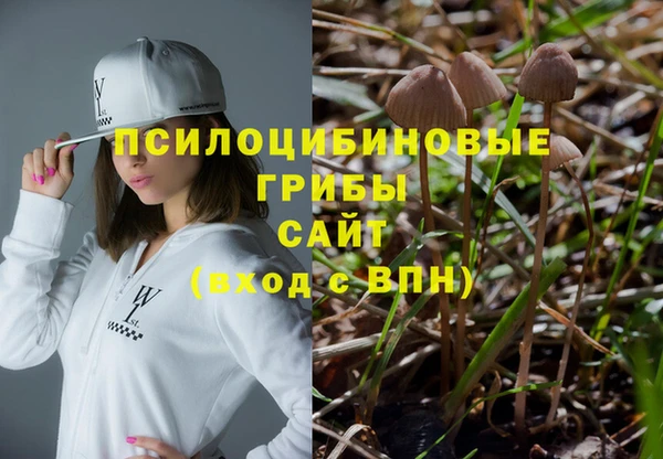 меф Заволжье