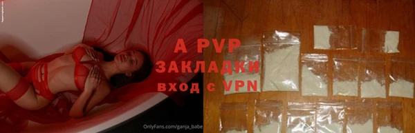 гидропоника Заводоуковск