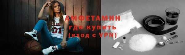 меф Заволжье
