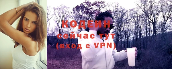 меф Заволжье