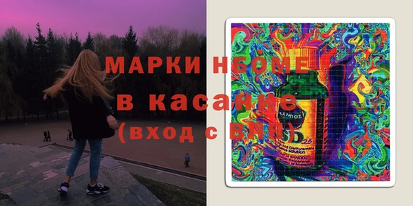 MESCALINE Заволжск