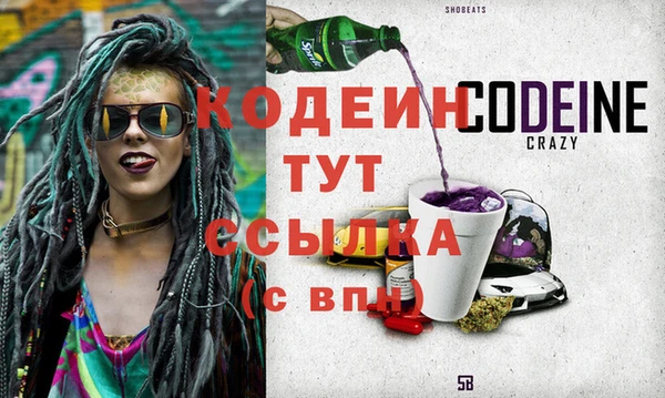 меф Заволжье