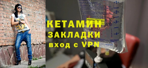 меф Заволжье
