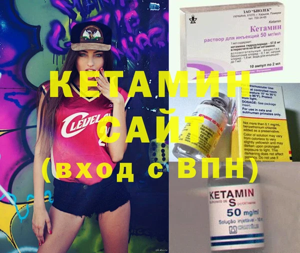 кокаин Видное