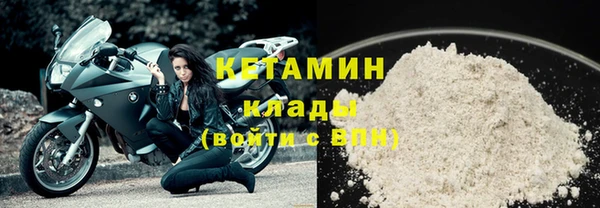 MESCALINE Заволжск