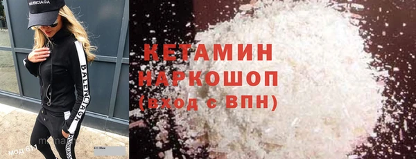 MESCALINE Заволжск