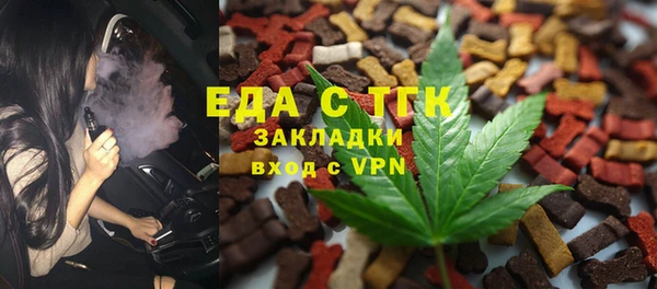ГАЛЛЮЦИНОГЕННЫЕ ГРИБЫ Елабуга