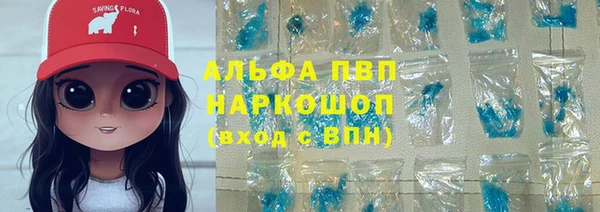 герыч Ельня