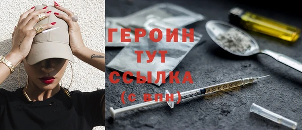 первитин Елизово