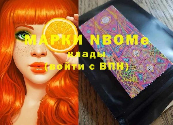 MESCALINE Заволжск