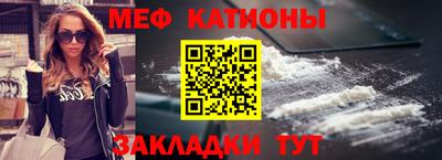 spice Краснокаменск