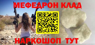 бутик Краснодар