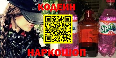 spice Краснокаменск