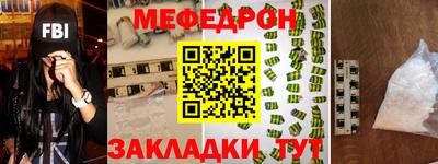 прущие крисы Кумертау