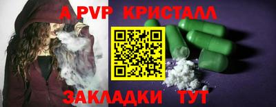прущие крисы Кумертау