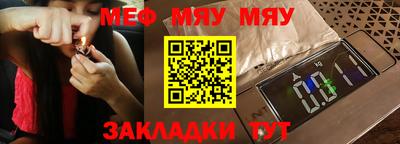 а пвп мука Краснознаменск
