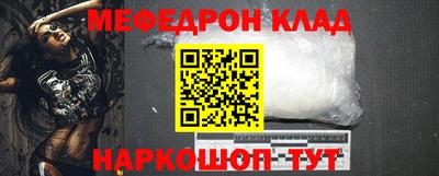 spice Краснокаменск