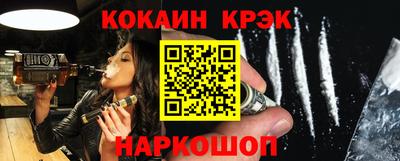 наркотики Кулебаки