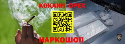 прущие крисы Кумертау