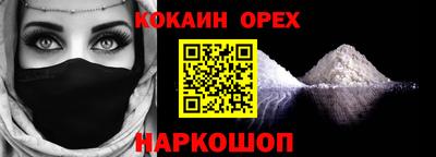 кокаин колумбия Кунгур