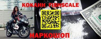 бутик Краснодар