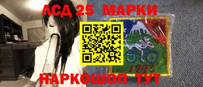 spice Краснокаменск