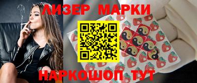 бутик Краснодар