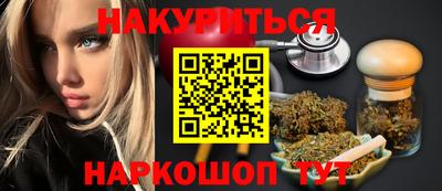 бутик Краснодар